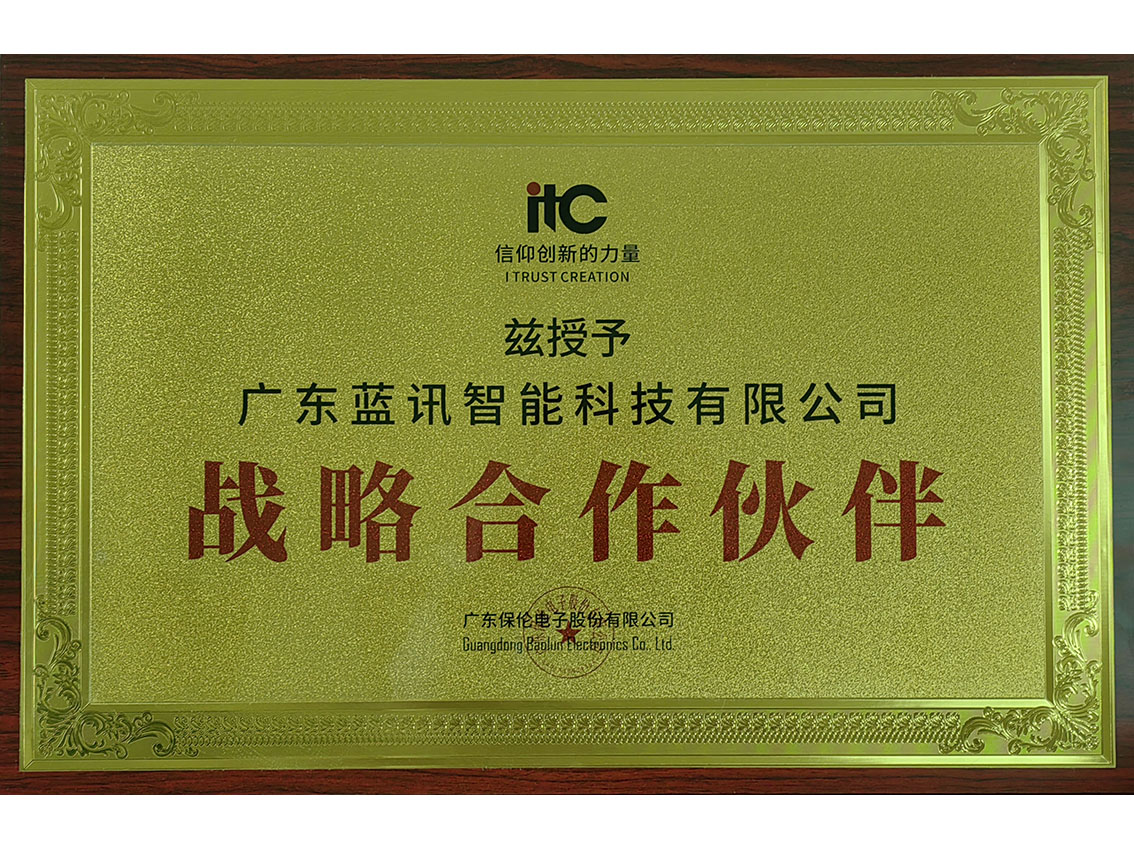 ITC ITC