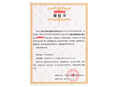 升譜達(dá)東莞特約經(jīng)銷商