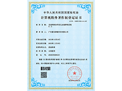 無(wú)線網(wǎng)絡(luò)信號(hào)優(yōu)化加速管理系統(tǒng)