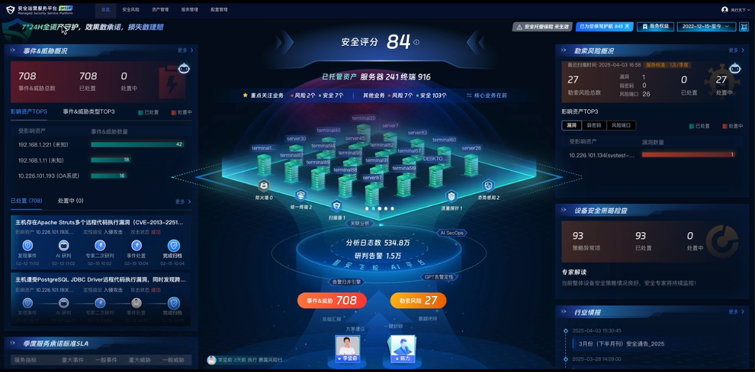 微信圖片_20250523153501 微信圖片_20250523153501