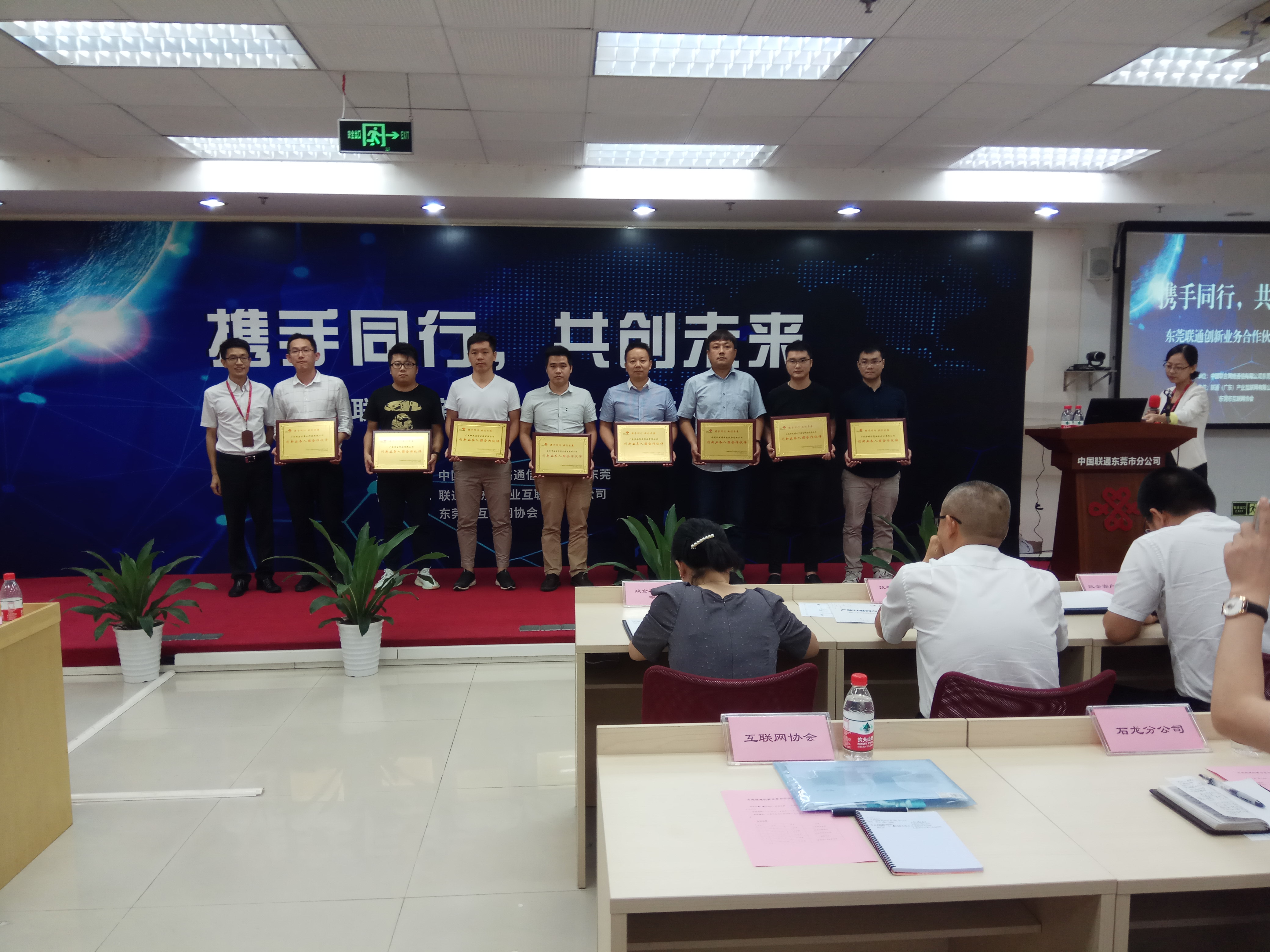 聯(lián)通ICT入圍合作伙伴