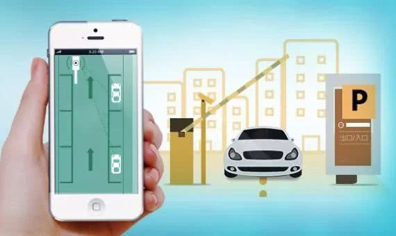 智慧停車規(guī)范