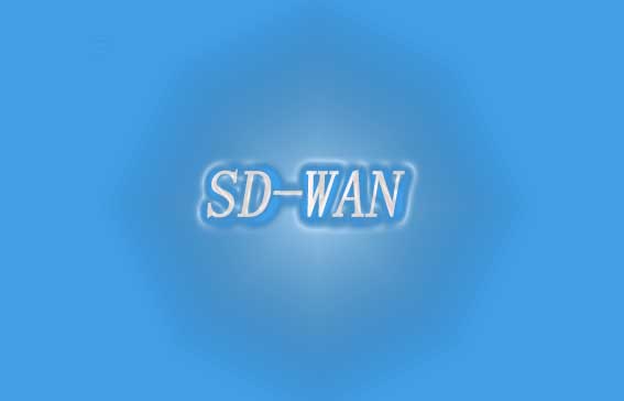 跨境電商SD-WAN